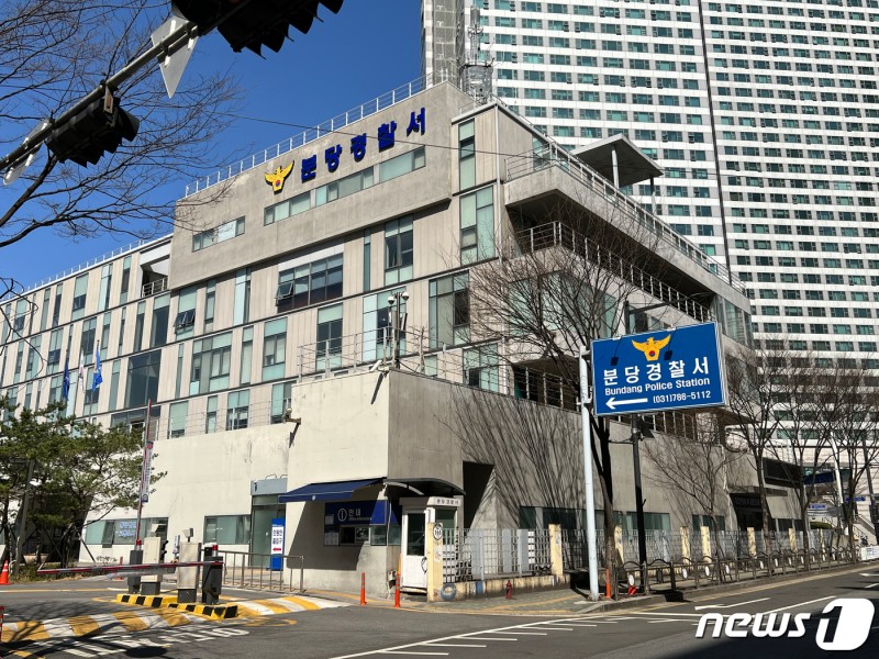 성남 야탑역서 김문수 후보 선거<b>운동원 폭행</b>·유세 방해 40대 입건