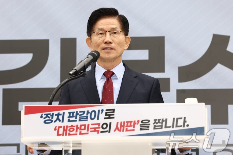 <b>김문수</b> "대통령 4년중임제·국회의원 10% 축소"…정치 공약