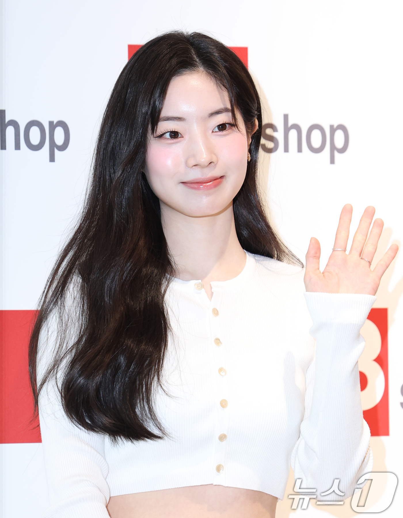 <b>다현</b>, 인형
