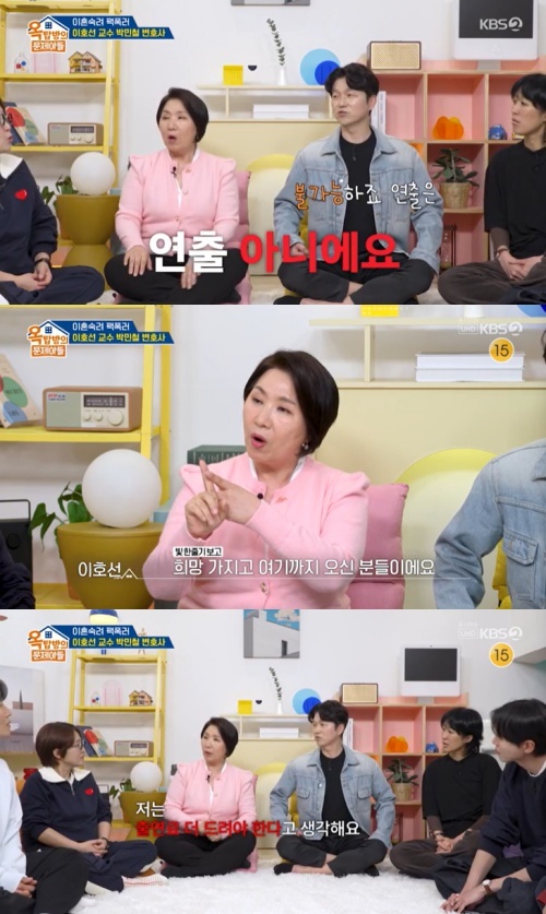 이호선 교수 "'<b>이숙캠</b>' <b>부부</b>들, 출연료 더 줘야"…이유는