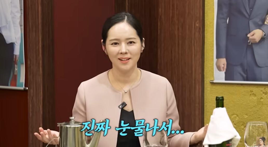 "<b>한가인</b>, 퇴사 고민할 때 2000만 원 송금" 20년 지기 스태프가 밝힌 미담