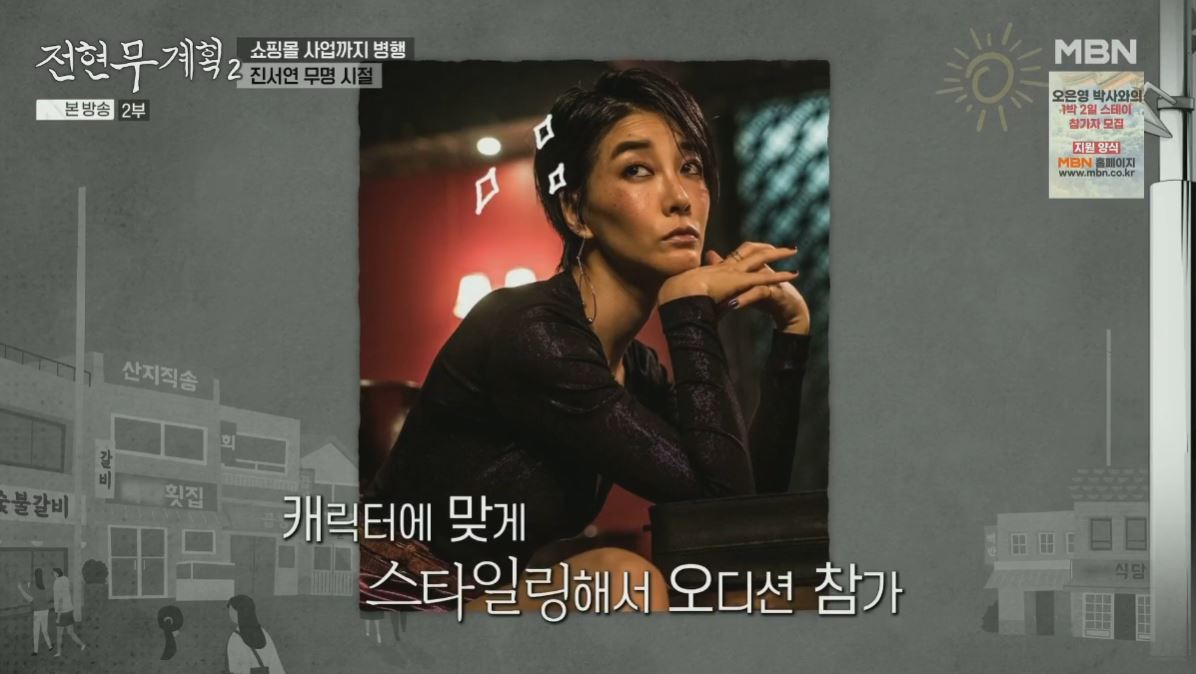 <b>진서연</b> "전라 <b>노출</b> 신, <b>남편</b>이 <b>추천</b>…'독전' 안 되면 한국 뜰 각오"