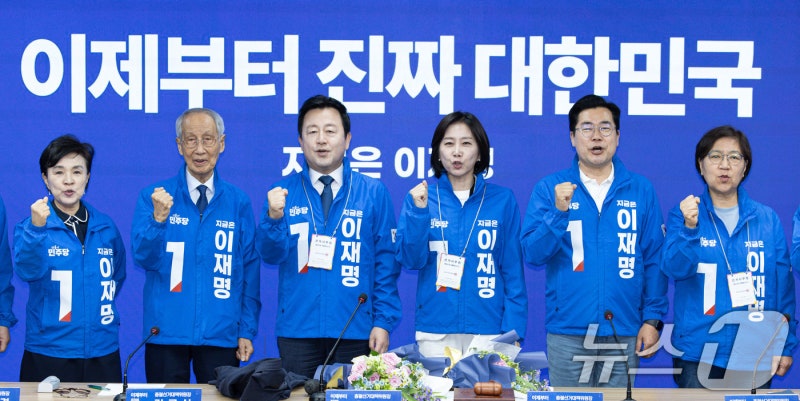 더불어<b>민주당 입당</b> 환영식 참석한 <b>허은아</b>·<b>김용남</b>