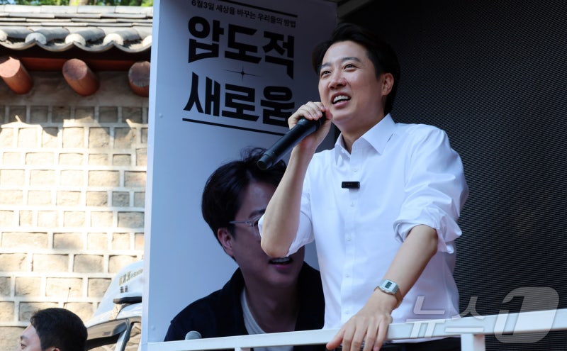 <b>이준석</b> '대선 완주' 모든 당원에 문자…"어떤 당, <b>단일화</b> 망상"