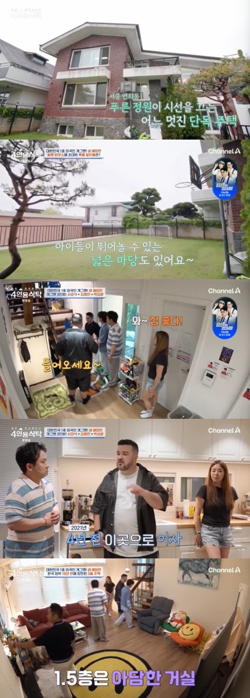 <b>샘 해밍턴</b>, 연희동 단독주택 공개…"韓 와서 19년 만에 <b>자가</b>"