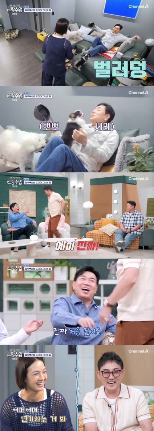 <b>김일우</b>, <b>박선영</b> 집 <b>데이트</b>…"진짜 처음 가봤다" 억울