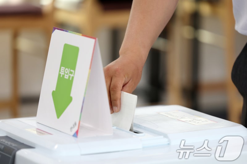 <b>사전투표율</b> 오전 7시 1.21%…지난 대선 2배 웃도는 '역대 <b>최고</b>'