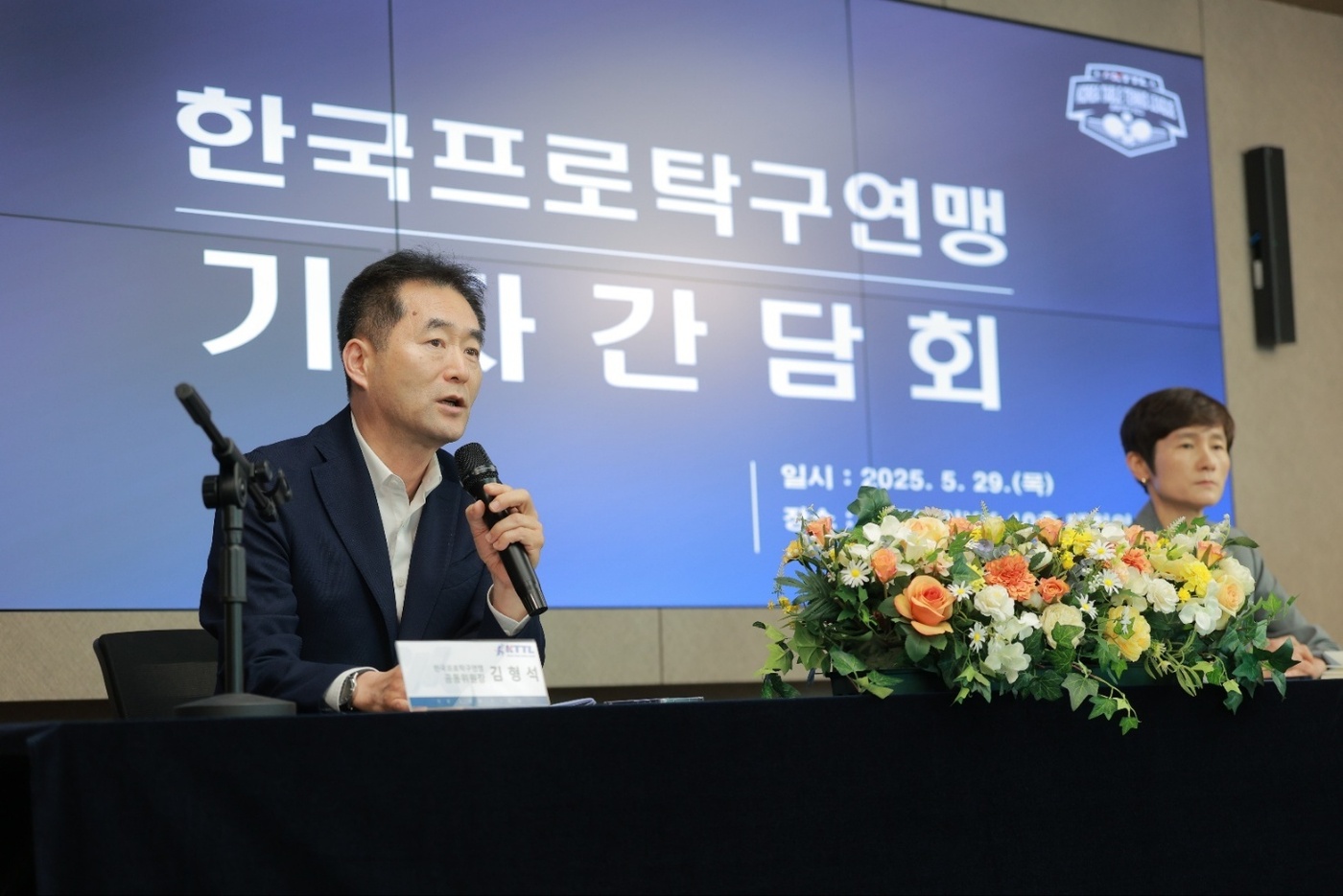 <b>프로탁구리그</b> 2년 만에 <b>재개</b>…남녀 10개팀 참가 내달 첫 대회 개최