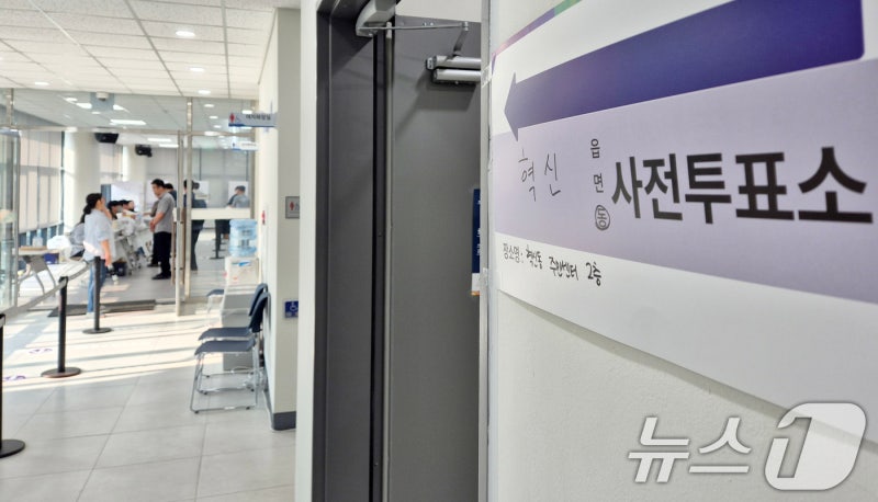 "<b>이재명 기표</b>돼 있다" 총선 <b>투표용지</b>까지…사전<b>투표</b> 현장 소란(종합)