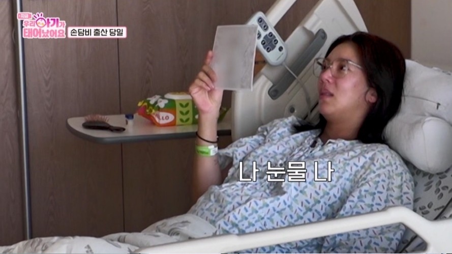 "생각보다 출혈 컸다"…'<b>이규혁</b>' <b>손담비</b>, 위험했던 첫딸 <b>출산</b>