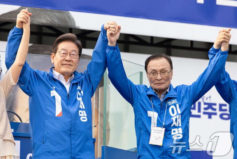 손 들어올리는 <b>이재명</b>·이해찬