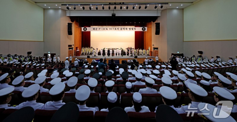 <b>해상초계기 순직</b>자 눈물 속 <b>영결식</b> 엄수…"전우의 이름 다시 불러본다"