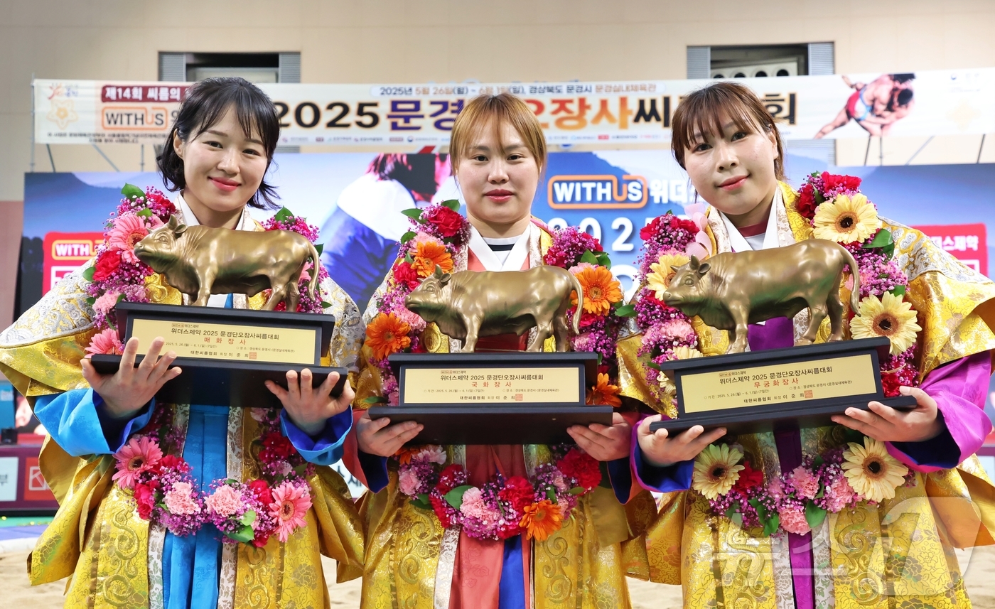 '우리는 여자 <b>장사</b>들'