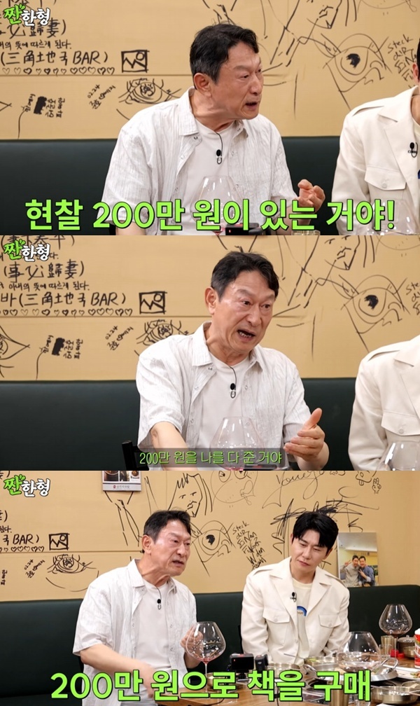 <b>김응수</b> "<b>영탁</b>, 우승상금 200만 원 다 줘"…'사콜' 비화
