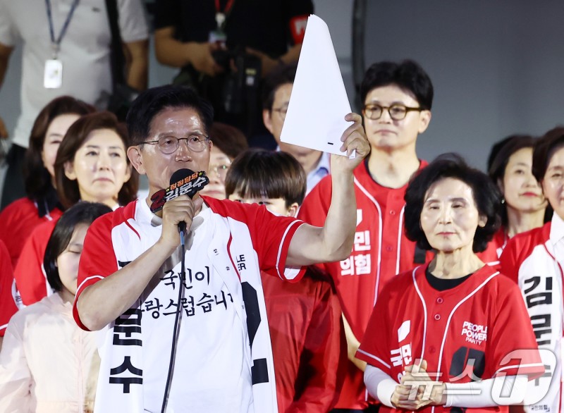 국힘, 마지막 <b>유세</b>장서 '<b>원팀</b>'…김문수 손 잡은 한동훈·이낙연