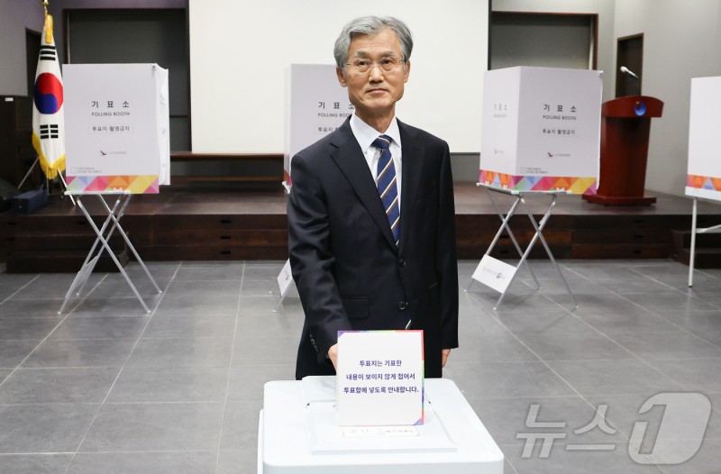 <b>조희대 대법원장</b> "중요한 <b>투표</b>…모든 국민 <b>투표</b>권 소중히 행사했으면"