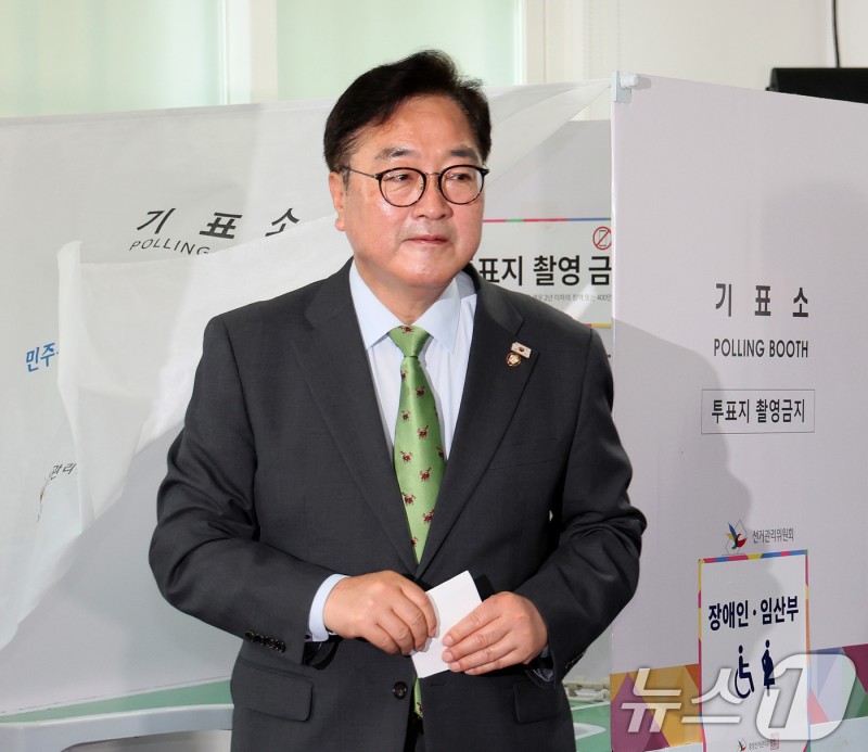 우원식 국회의장, 대선 본투표 참여…"안정된 <b>민주주의 국가</b> 기대"