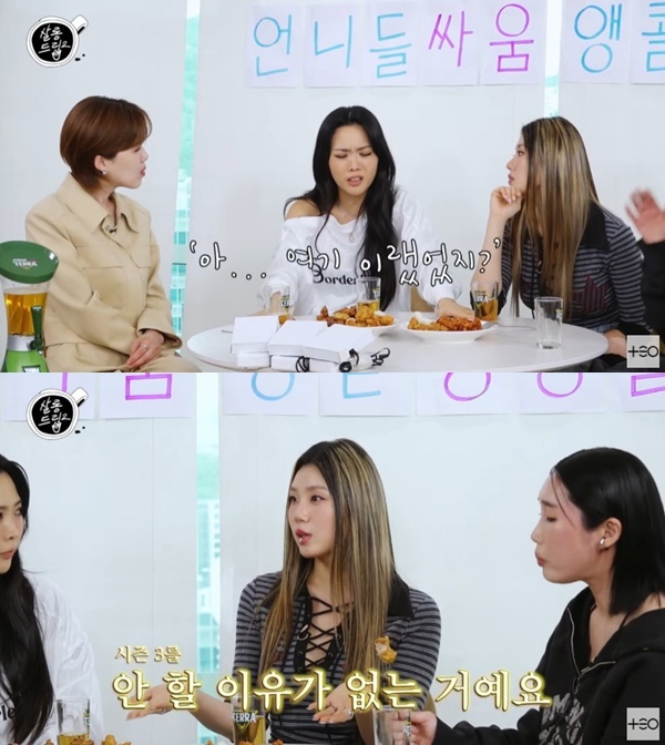 <b>허니제이</b> "'<b>스우파</b>' 기억 미화됐다"…립<b>제이</b>와 공감