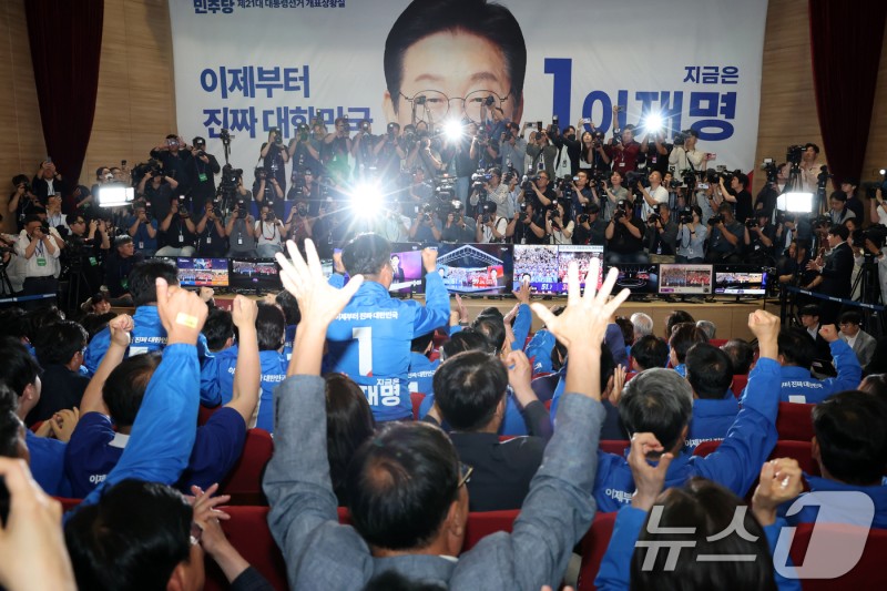 <b>대통령선거</b> 출구조사 결과에 '<b>환호</b>'