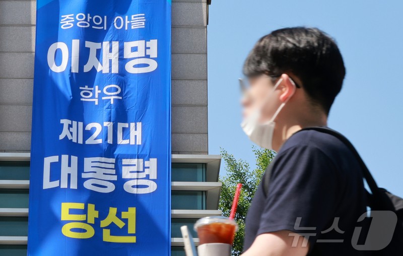 '첫 동문 <b>대통령</b>' 중앙대 <b>축하</b>·기대…"의에 죽진 않아도 참에 살아주길...
