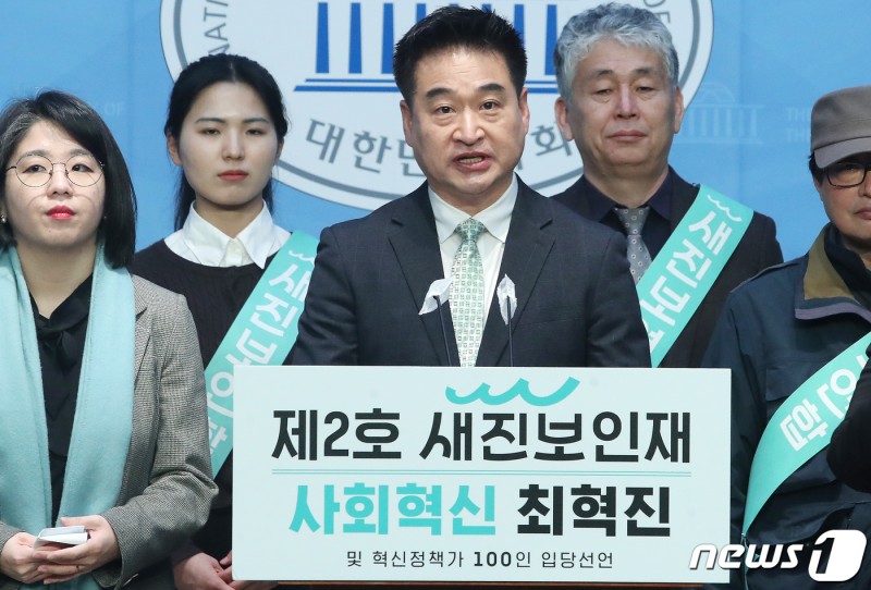 최혁진 전 靑<b>비서관</b>, 민주당 비례대표 의원직 승계