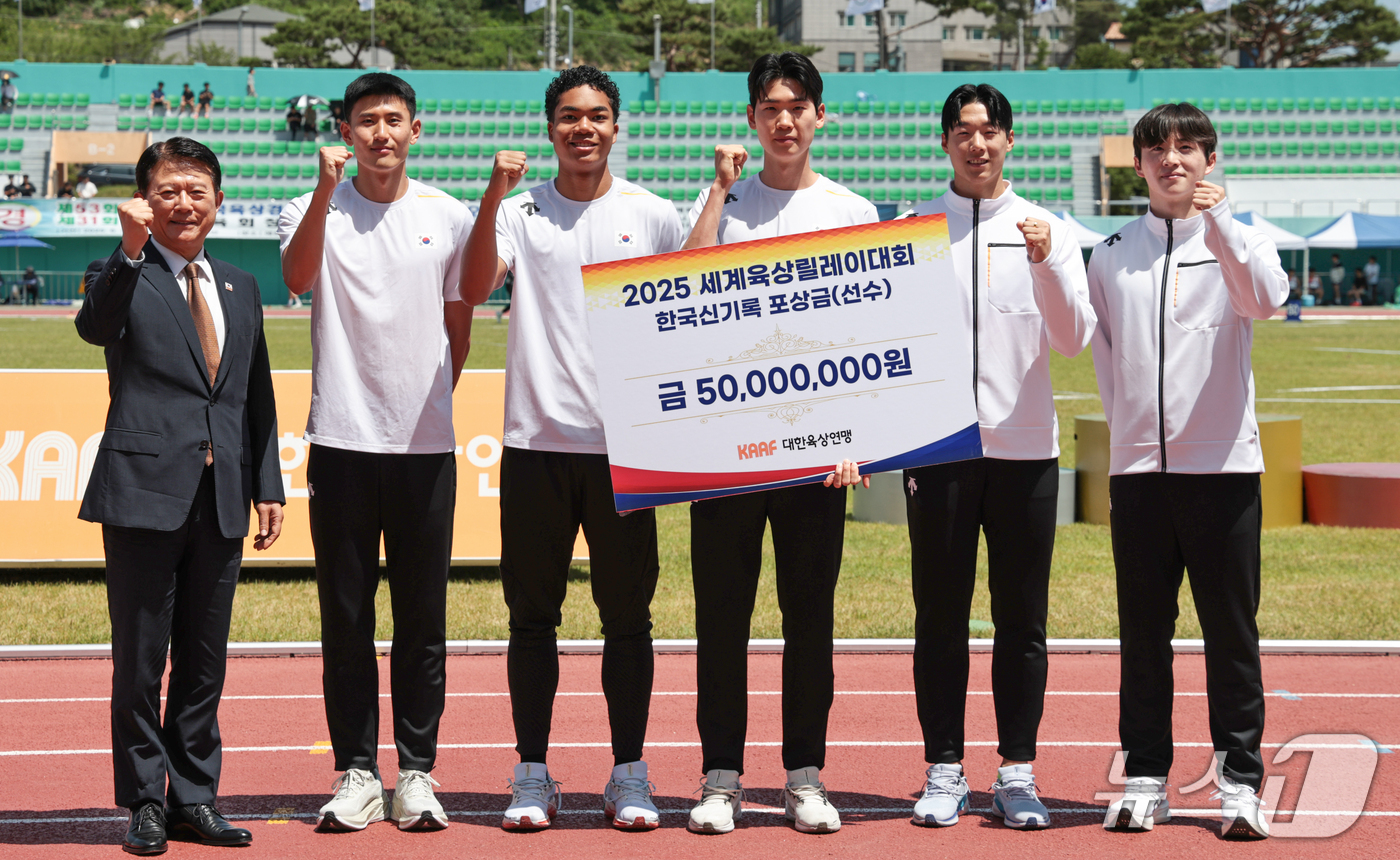 <b>육상</b>연맹, 한국신기록 男 400m 계주팀에 <b>포상금</b> 7000만원 지급