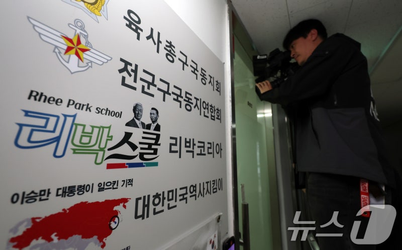 국회, 11일 '<b>리박스쿨</b>' 이주호 현안질의…"<b>진상규명</b> 절실"
