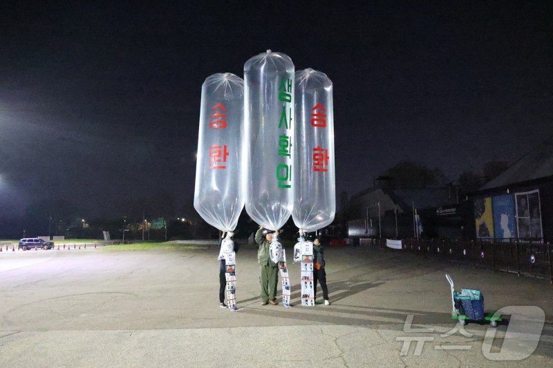"<b>대북전단 살포 중지</b> 강력 요청"…이재명 정부, 대북 유화책 '개시'