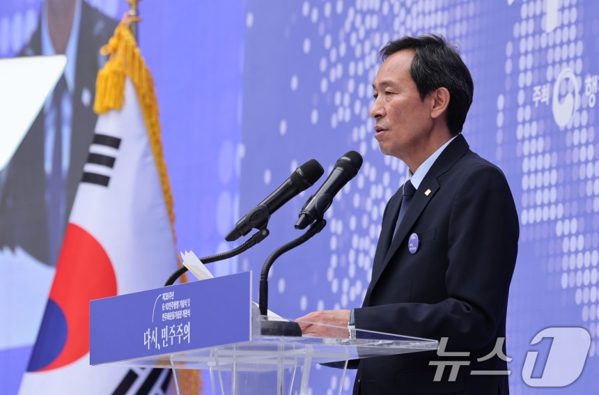 우상호 대통령실 정무수석이 10일 서울 용산구 민주화운동기념관(옛 남영동 대공분실)에서 열린 
