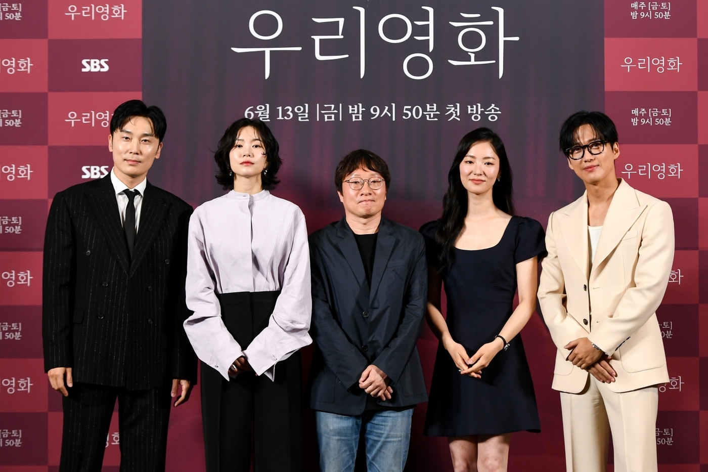 <b>남궁민</b> "자신감 있다" 전여빈 "평냉같은 극"…여름<b>멜로</b> '<b>우리영화</b>'