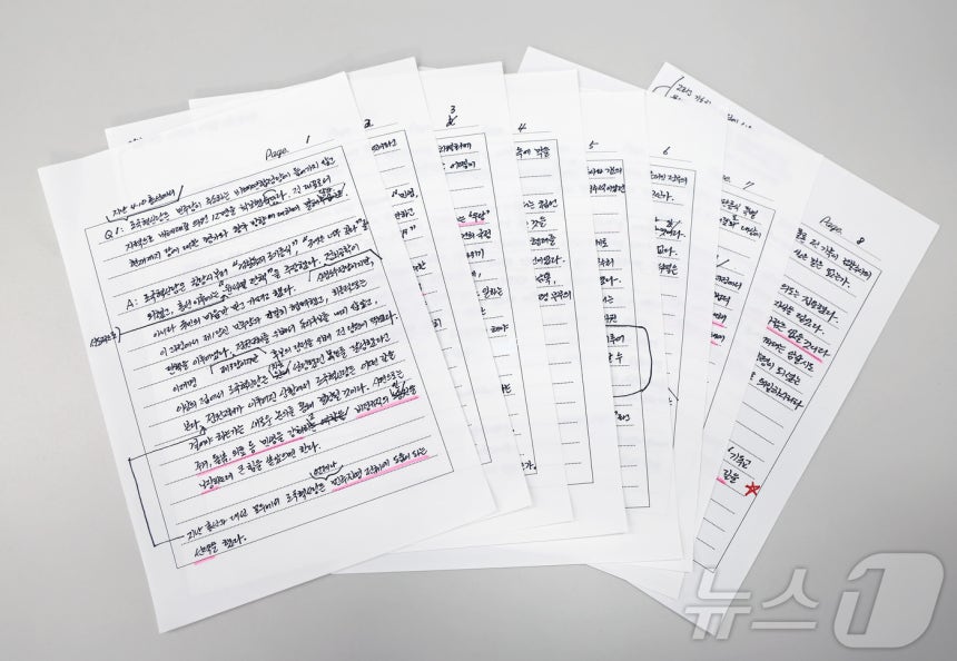 조국 전 조국혁신당 대표가 뉴스1에 보내온 서면 인터뷰 답변서. 2025.6.11/뉴스1 ⓒ News1 김민지 기자