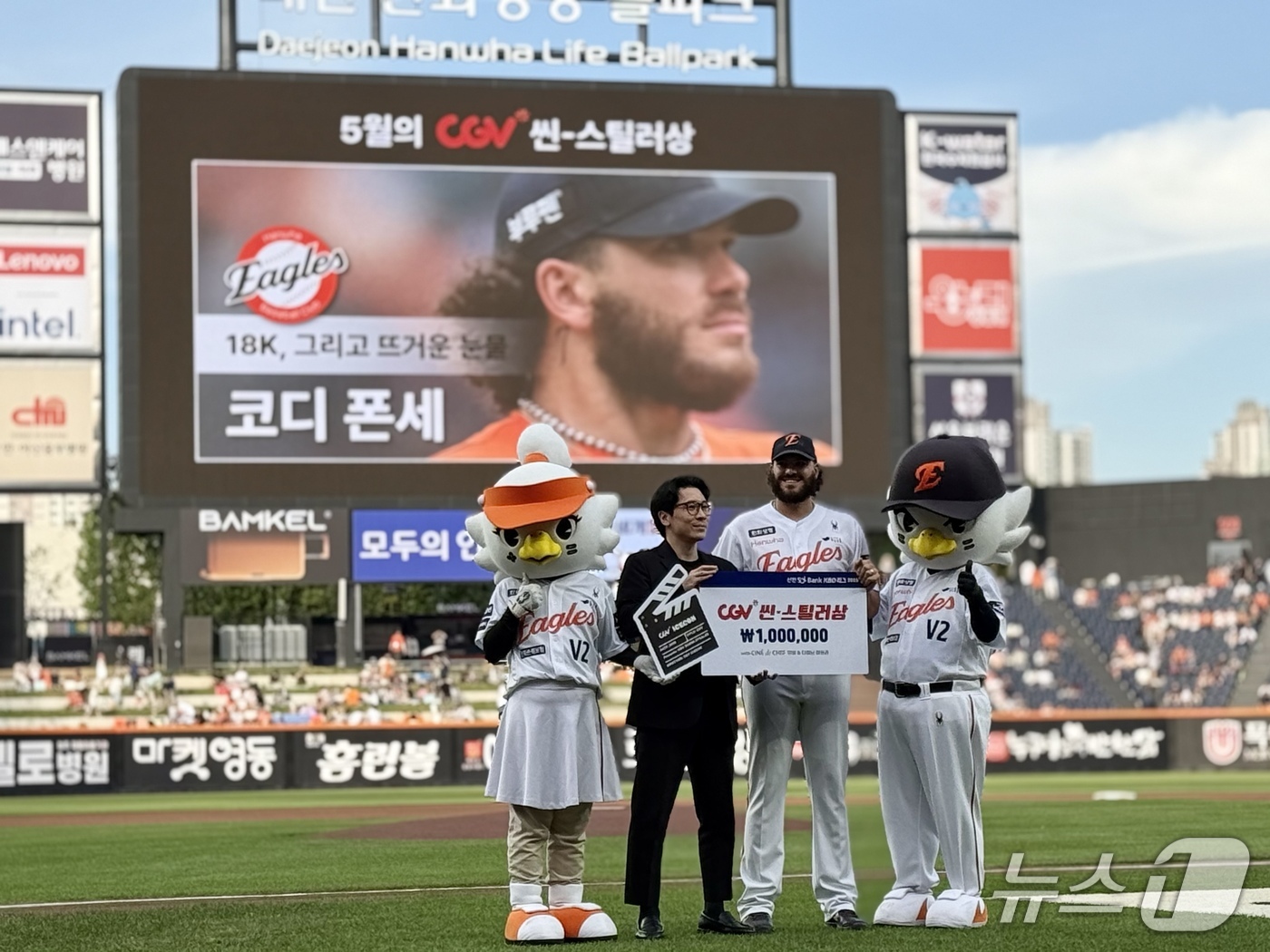 '<b>18K</b>' 최다 탈삼진 한화 <b>폰세</b>, 5월 월간 CGV 씬-스틸러상 선정