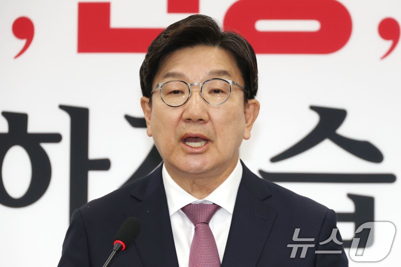 <b>권성동</b> "尹 <b>비상계엄</b> 너무나 잘못…이번 대선 최대 패착"(종합)