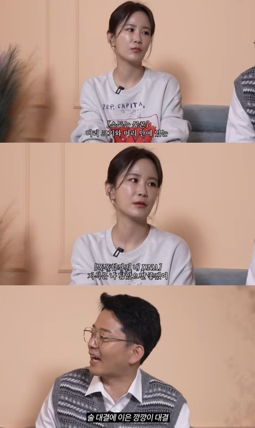 <b>김준호</b> "<b>김지민</b> 작은 머리, 아이가 닮길"…2세 <b>언급</b>