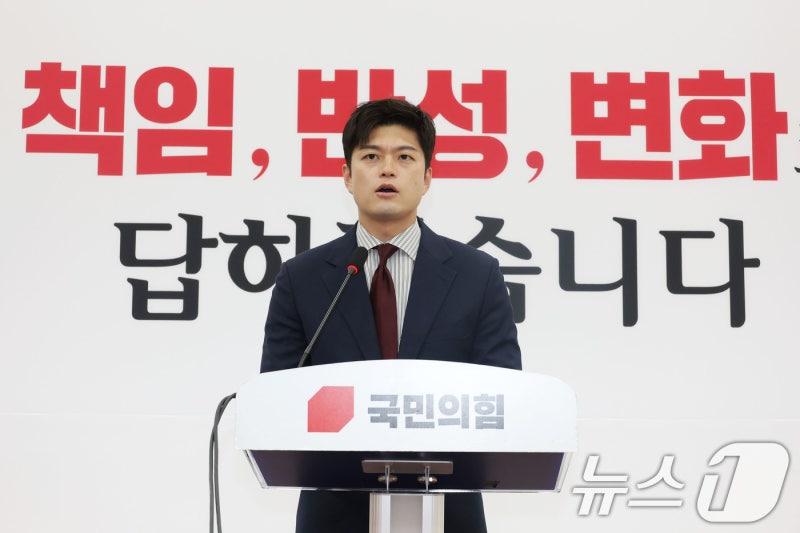 <b>김용태 비대위원장</b>, 현안 <b>입장 발표</b>