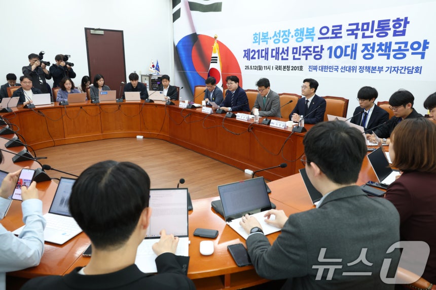 이한주 더불어민주당 진짜 대한민국 중앙선대위 총괄선거대책본부 정책본부장이 12일 오전 서울 여의도 국회에서 열린 제21대 대통령선거 더불어민주당 10대 공약 기자간담회에서 발언하고 있다. 2025.5.12/뉴스1 ⓒ