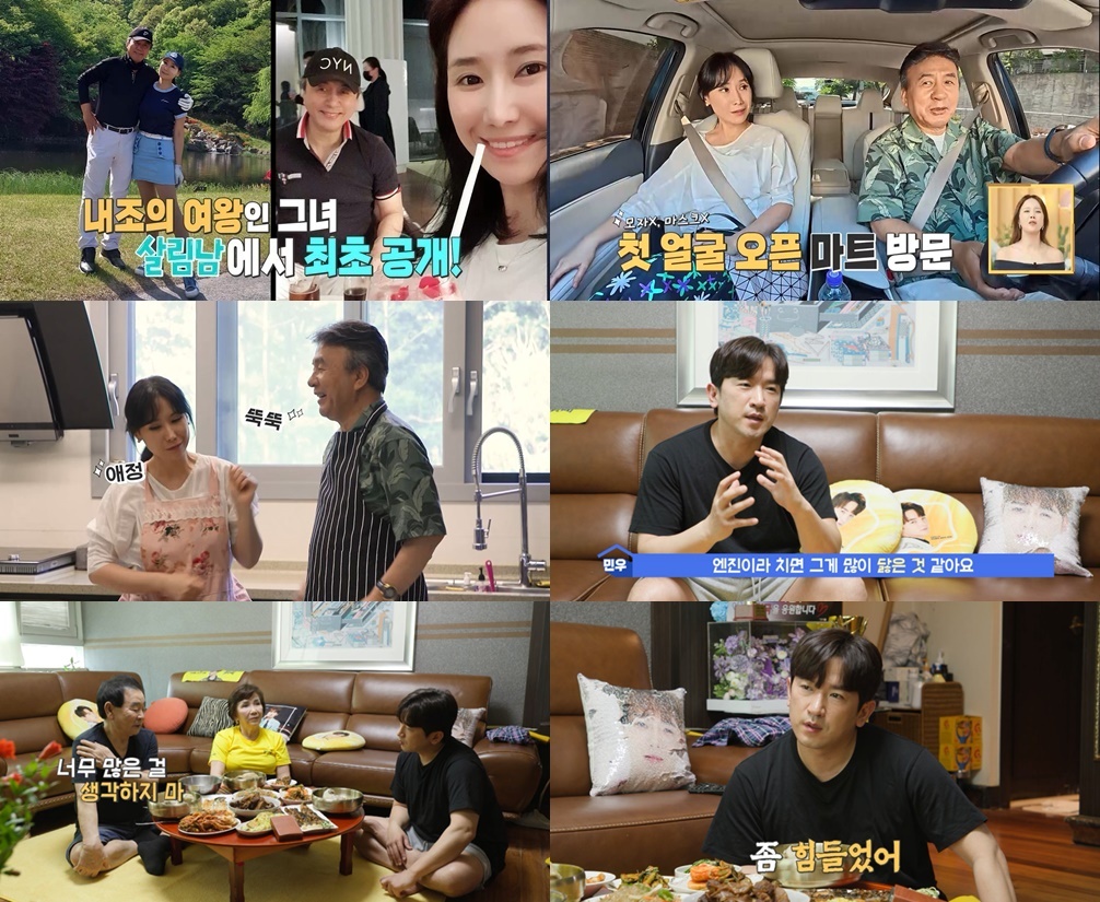 '살림남' <b>박영규</b>, <b>25세 연하</b> 데미 무어 닮은 <b>아내</b> 공개…토요 예능 1위