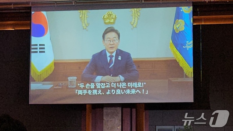 李 대통령 "<b>한일</b>, 두 손 맞잡고 더 나은 미래로 함께 나가자"