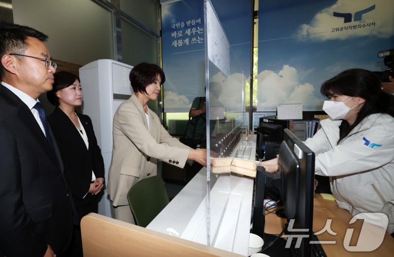 '<b>심우정 검찰총장</b> 자녀 <b>채용비리 의혹</b>' 고발장 접수
