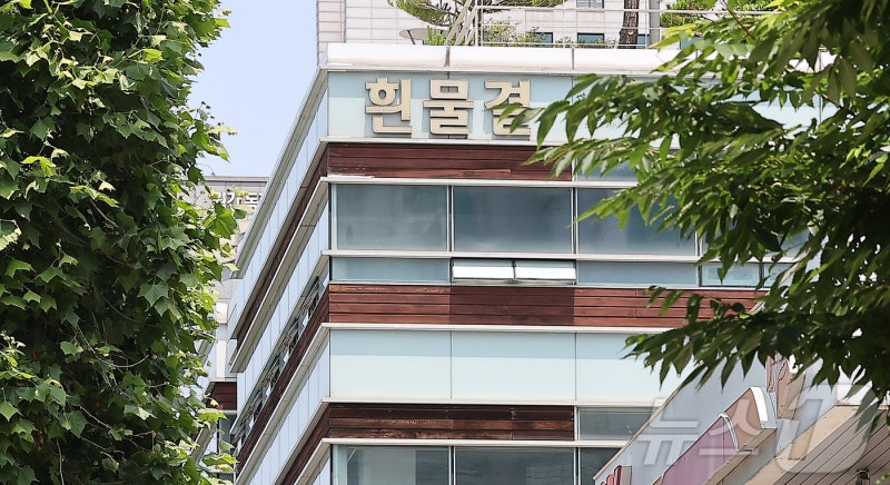 <b>순직해병 특검</b>, <b>서초동</b>에 사무실 마련