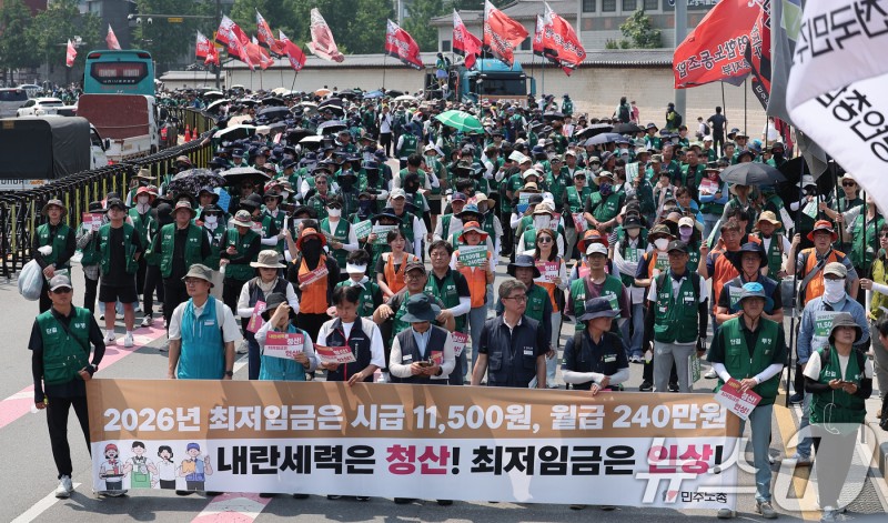 "밥상물가 OECD 2위 월급 빼고 다 올라" 민주노총 <b>최저임금 인상 촉구</b>