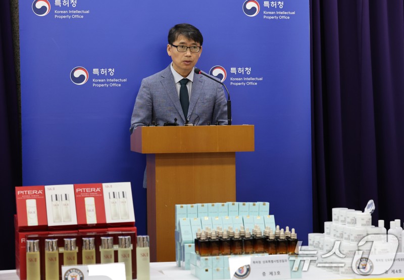특허청 <b>짝퉁 화장품 유통</b> 일당 검거
