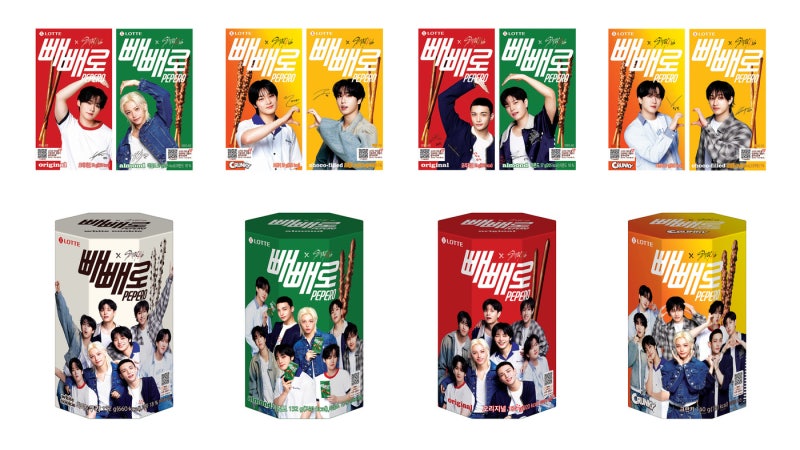 롯데웰푸드, '빼빼로X<b>스트레이 키즈</b>' 한정판 패키지 출시