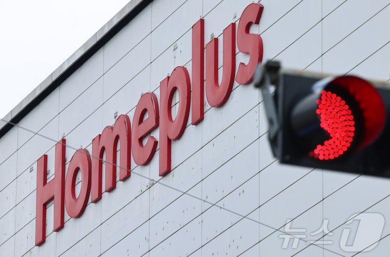 법원, <b>홈플러스</b> 인가 전 <b>M&A</b> 신청 <b>허가</b>…매각주간사 삼일회계법인