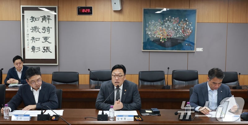 '美 <b>이란 공격</b>'에 금융당국 긴급회의…"시장안정조치 준비·불공정거래...