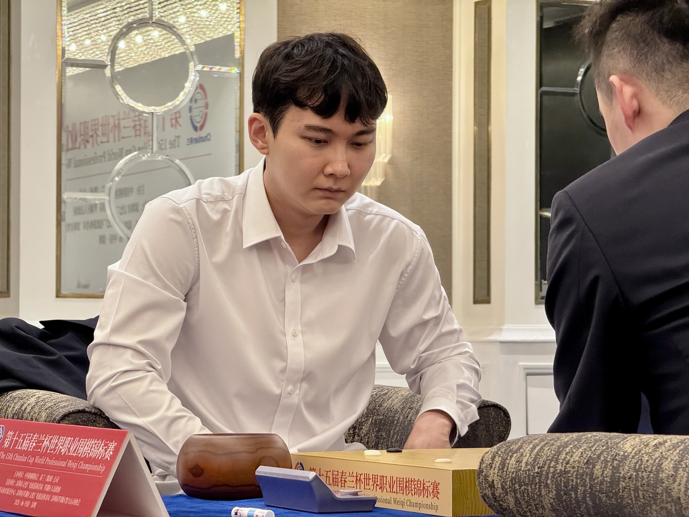 '수읽기 착각' <b>박정환</b> 9단, <b>춘란배</b> 결승서 통한의 역전패