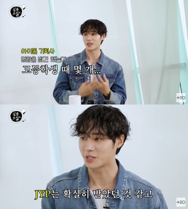 <b>추영우</b> "JYP 명함 받았다…고등학생 땐 예쁘게 생겨"