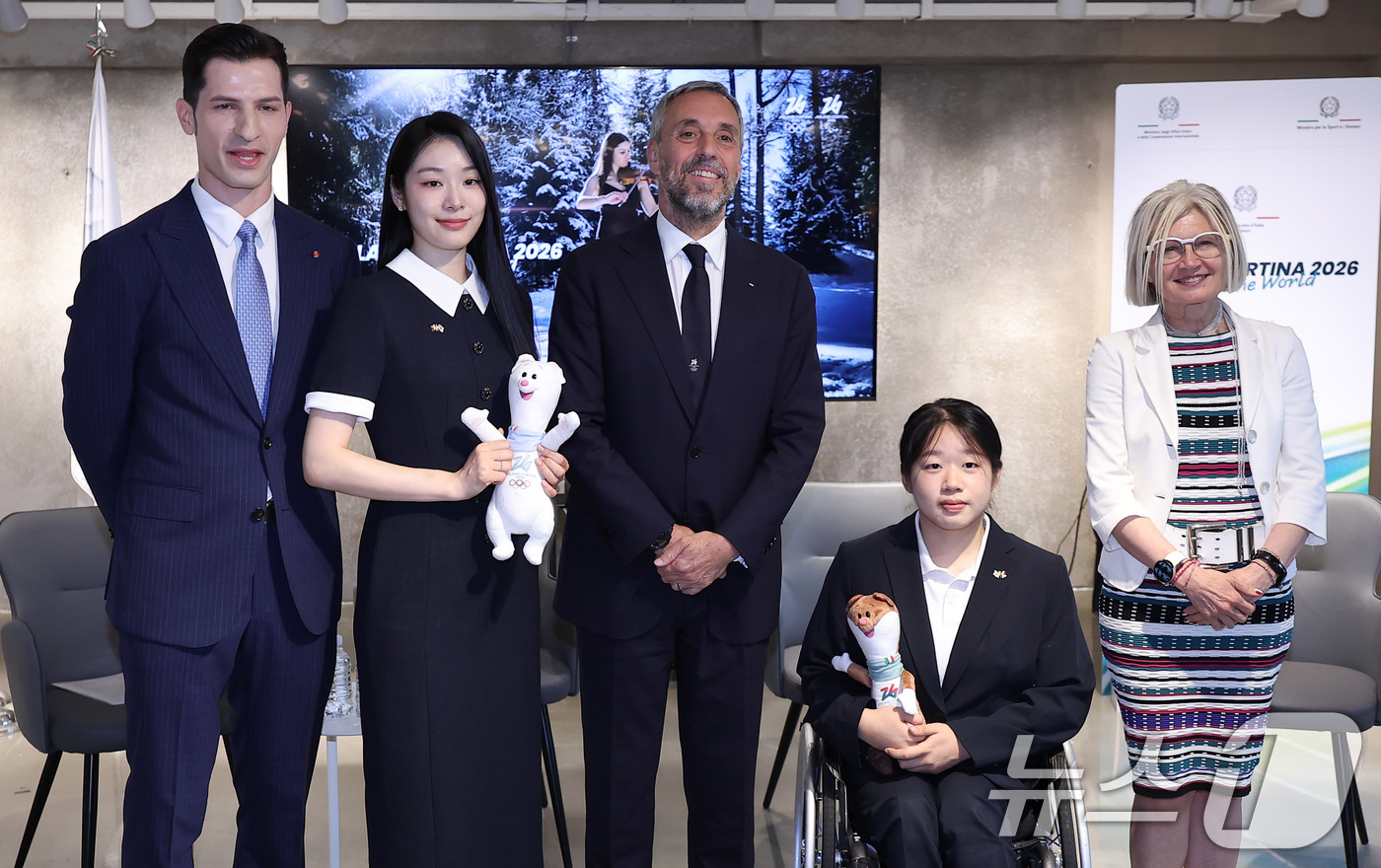2026 <b>밀라노</b>·코르티나 동계<b>올림픽</b> 공식 설명회