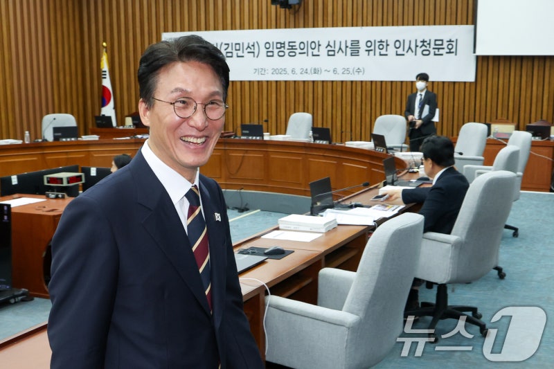 <b>김민석 청문회</b> 파행 끝 산회…청문보고서 합의 채택 어려워져