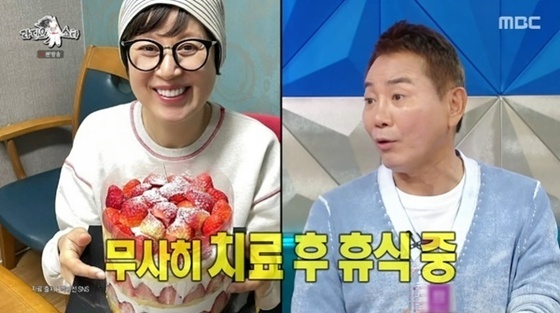 이봉원, '<b>건강 이상</b>' <b>박미선</b> 근황 공개…"치료받고 잘 쉬고 있다"(종합)